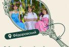 ​В Сургутском районе пройдет этнофорум для молодежи